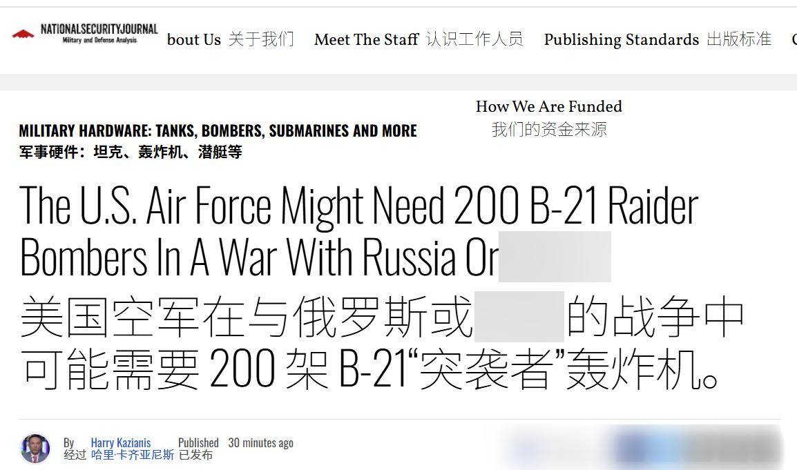 美媒：想让B-21深入中俄腹地<strong></p>
<p>中信建投股票</strong>，自由出入肆意轰炸，100架远远不够