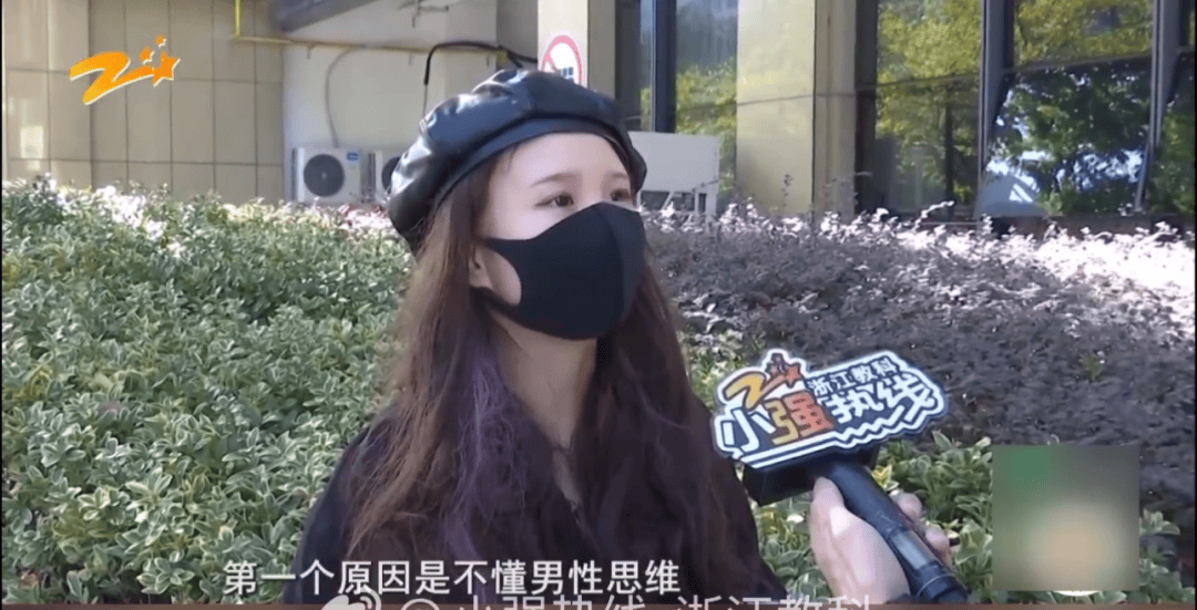 女子交10万相亲被匹配只交<strong></p>
<p>中信建投股票</strong>了1000元的男嘉宾：简直就是欺诈