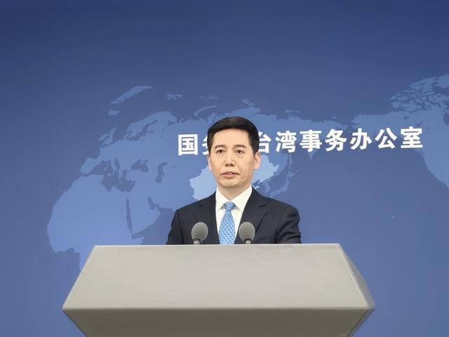 国民党主席郑丽文表示台湾应该有倡导统一的自由<strong></p>
<p>中信建投股票</strong>，国台办回应