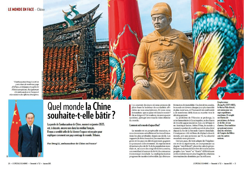 马克龙一路追着它俩<strong></p>
<p>中信建投股票</strong>，抢先一步要访华！