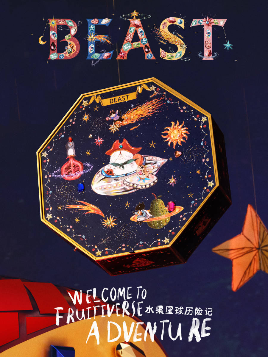 王楚然一席蓝色复古裙惊艳成都<strong></p>
<p>中信建投股票</strong>，欧阳娜娜一身LV看展愈加熟女风！