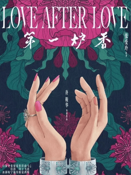 考古|杨雪女儿为妈妈拍站姐图<strong></p>
<p>中信建投股票</strong>，颜值重现“江玉燕”，最美反派还是个宝藏女神！