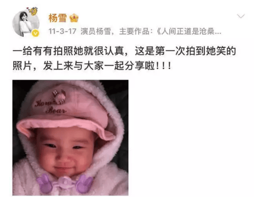 考古|杨雪女儿为妈妈拍站姐图<strong></p>
<p>中信建投股票</strong>，颜值重现“江玉燕”，最美反派还是个宝藏女神！