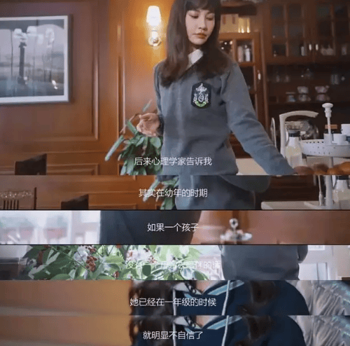 考古|杨雪女儿为妈妈拍站姐图<strong></p>
<p>中信建投股票</strong>，颜值重现“江玉燕”，最美反派还是个宝藏女神！