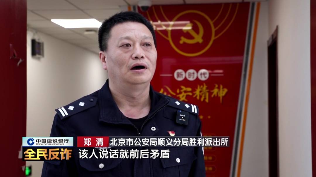 北京一男子到银行取40多万要“补办婚礼”<strong></p>
<p>兆易创新股票</strong>，妻子：我不知道这事