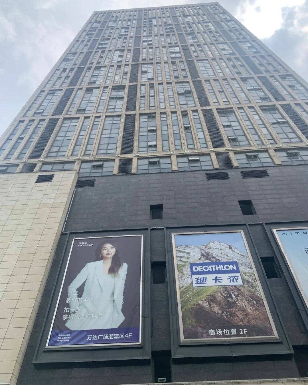 28岁女子被高空抛砖砸中离世<strong></p>
<p>兆易创新股票</strong>，凶手被判处死刑；家属起诉事发地物业等单位：凶手6天里多次高空抛物