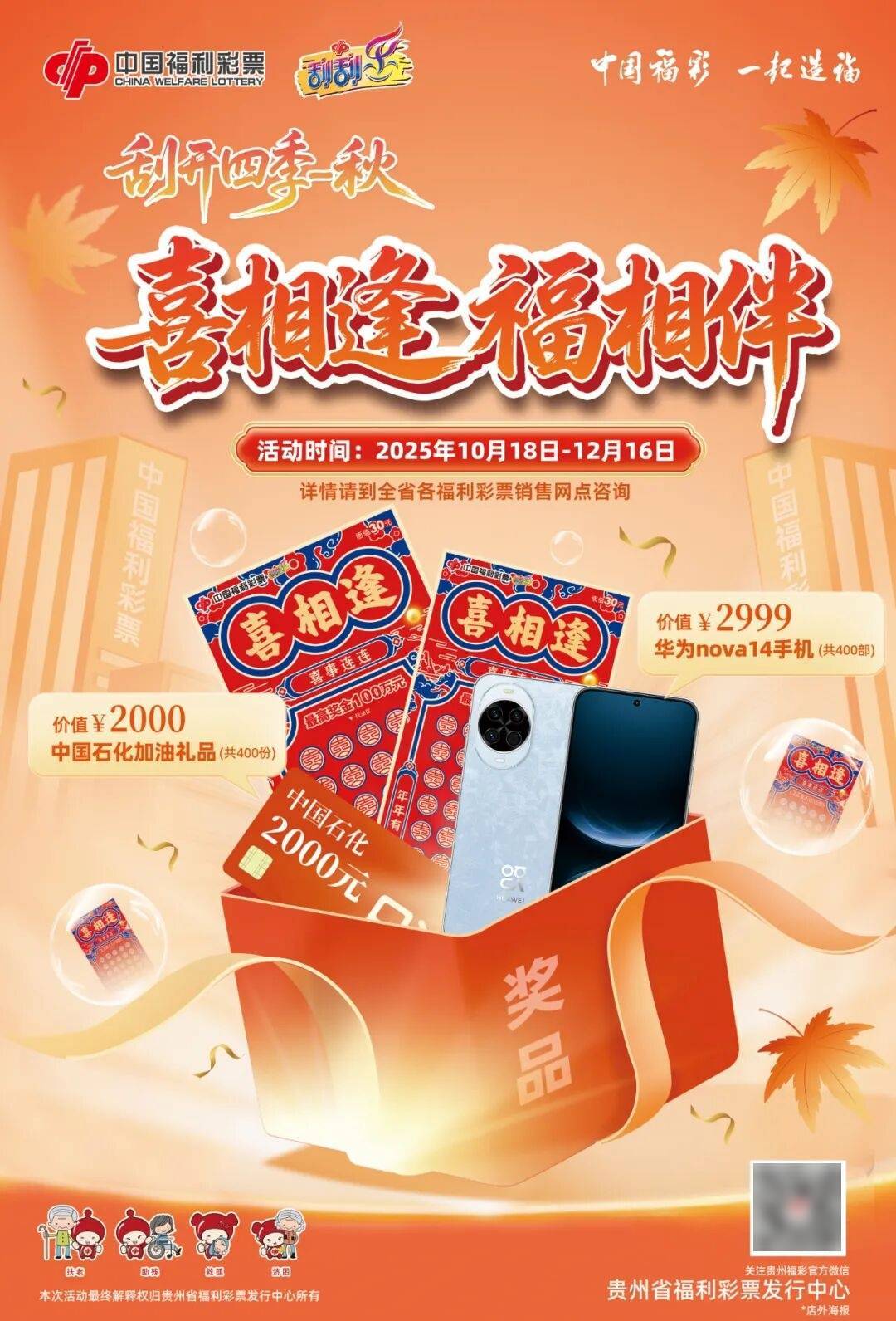 “28岁女律师被砸中身亡案”民事案件将再开庭<strong></p>
<p>兆易创新股票</strong>！抛砖男已被执行死刑