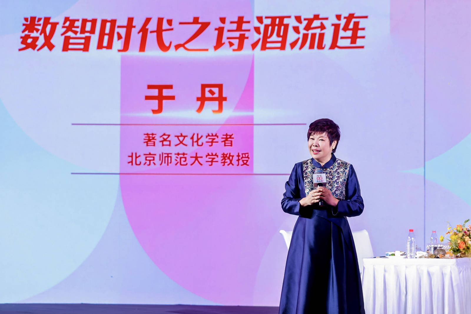 著名文化学者于丹：酒是不同人的性情<strong></p>
<p>长信科技股票</strong>，是万古的哲学，也是今天人的自我疗愈