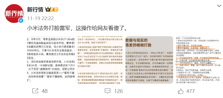 交付8万辆却蒸发5000亿市值<strong></p>
<p>长信科技股票</strong>，雷军“抄底”小米能否对抗空头？