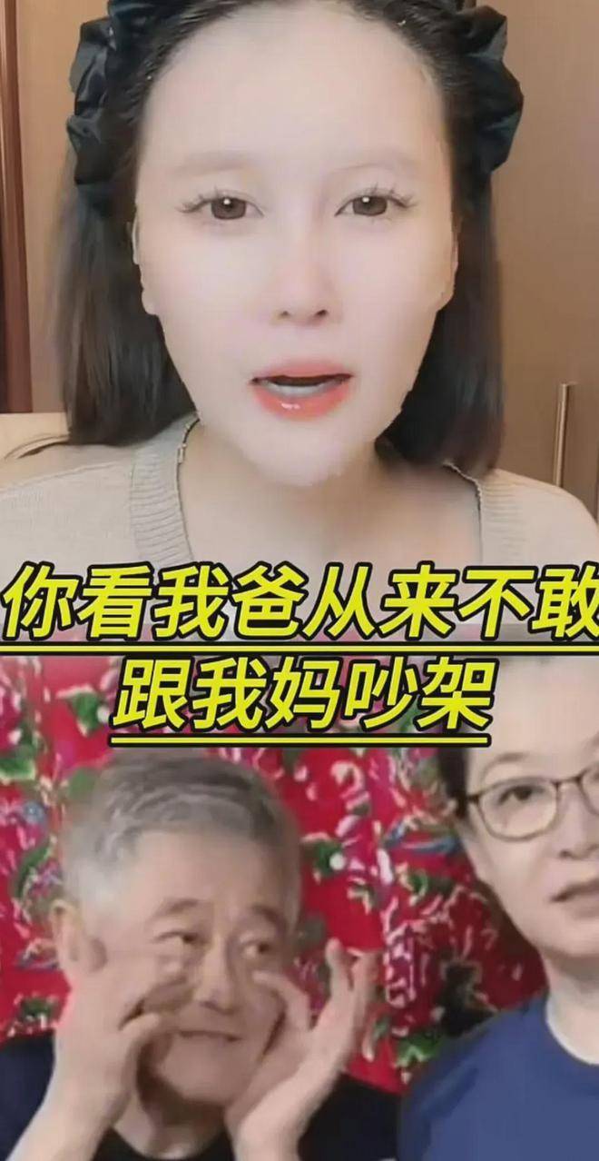 考古 | 赵本山妻子罕见公开现身<strong></p>
<p>长信科技股票</strong>，气质优雅五官美艳，俩人爱情太感人！