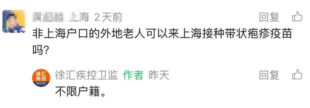 上海多区密集发布！不限户籍<strong></p>
<p>中航重机股票</strong>，至少免费打一针→