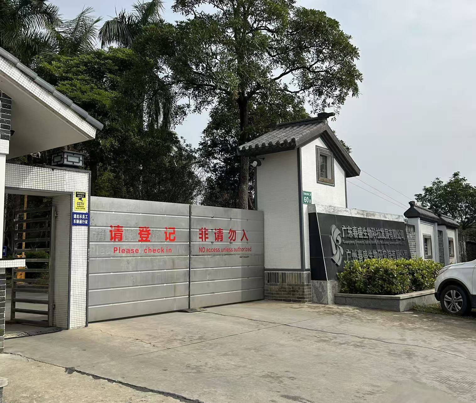 有价无猴！实验猴价格暴涨<strong></p>
<p>中航重机股票</strong>，有猴场明年的猴都被订光，繁殖率已跟不上｜调查