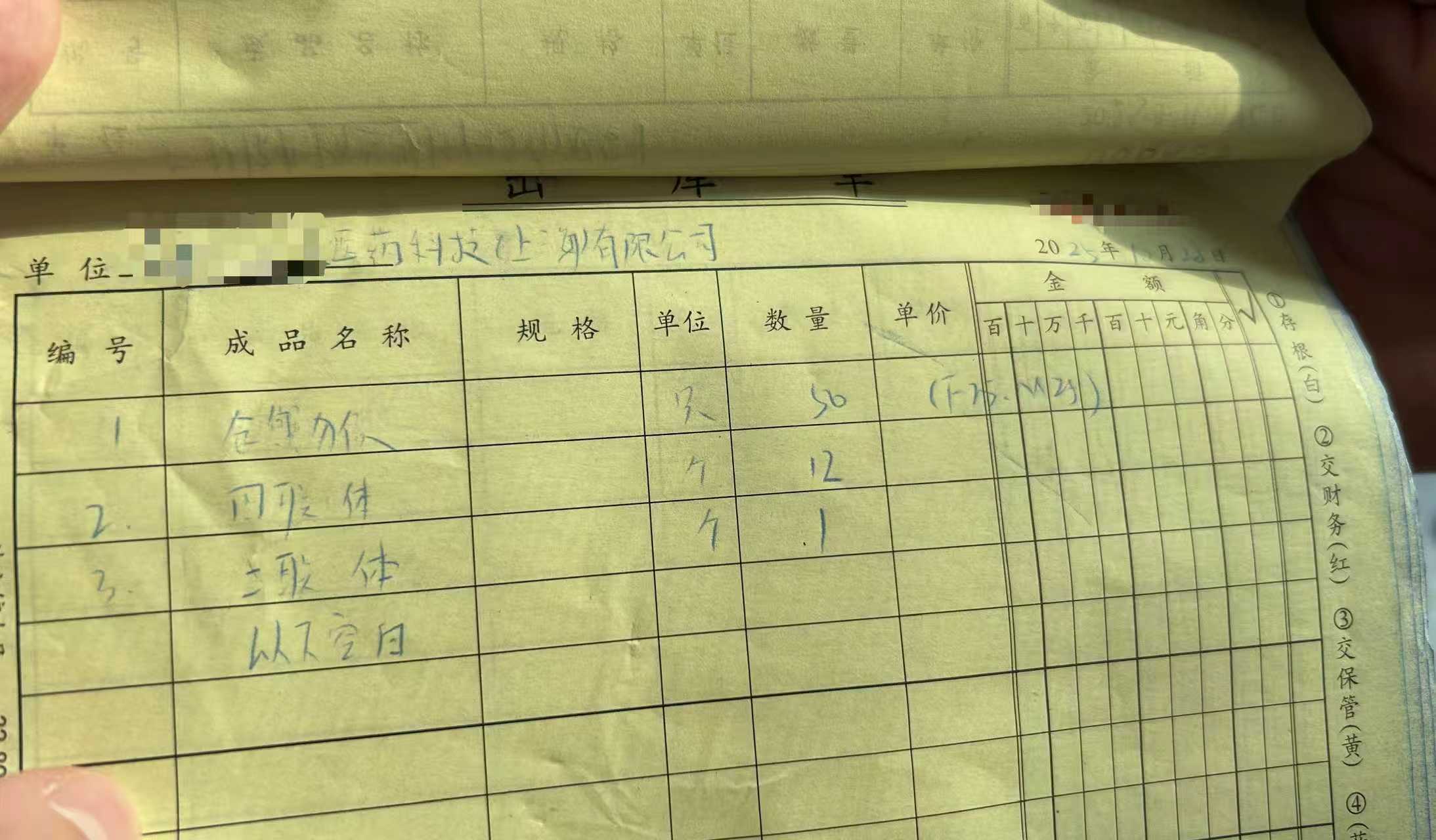 有价无猴！实验猴价格暴涨<strong></p>
<p>中航重机股票</strong>，有猴场明年的猴都被订光，繁殖率已跟不上｜调查