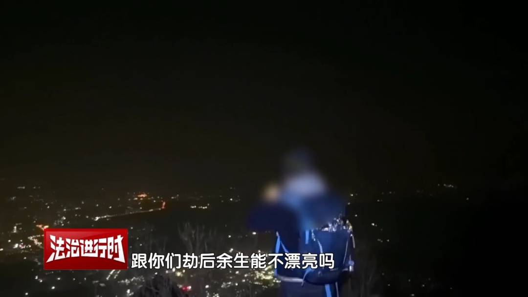 北京一男子依据“网友攻略”爬野山<strong></p>
<p>中航重机股票</strong>，结局：被困断崖