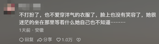 女子晒照对比奶奶自爷爷去世9个月后变化:再也不是时髦的老太太了<strong></p>
<p>江淮汽车股票</strong>,评论区泪目