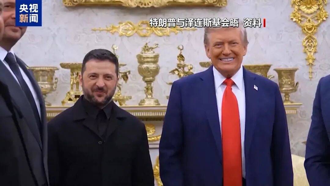 特朗普：泽连斯基拿了3500亿美元<strong></p>
<p>氯碱化工股票</strong>，却丢了25%的国土，他得“现实点”，输了就是输了