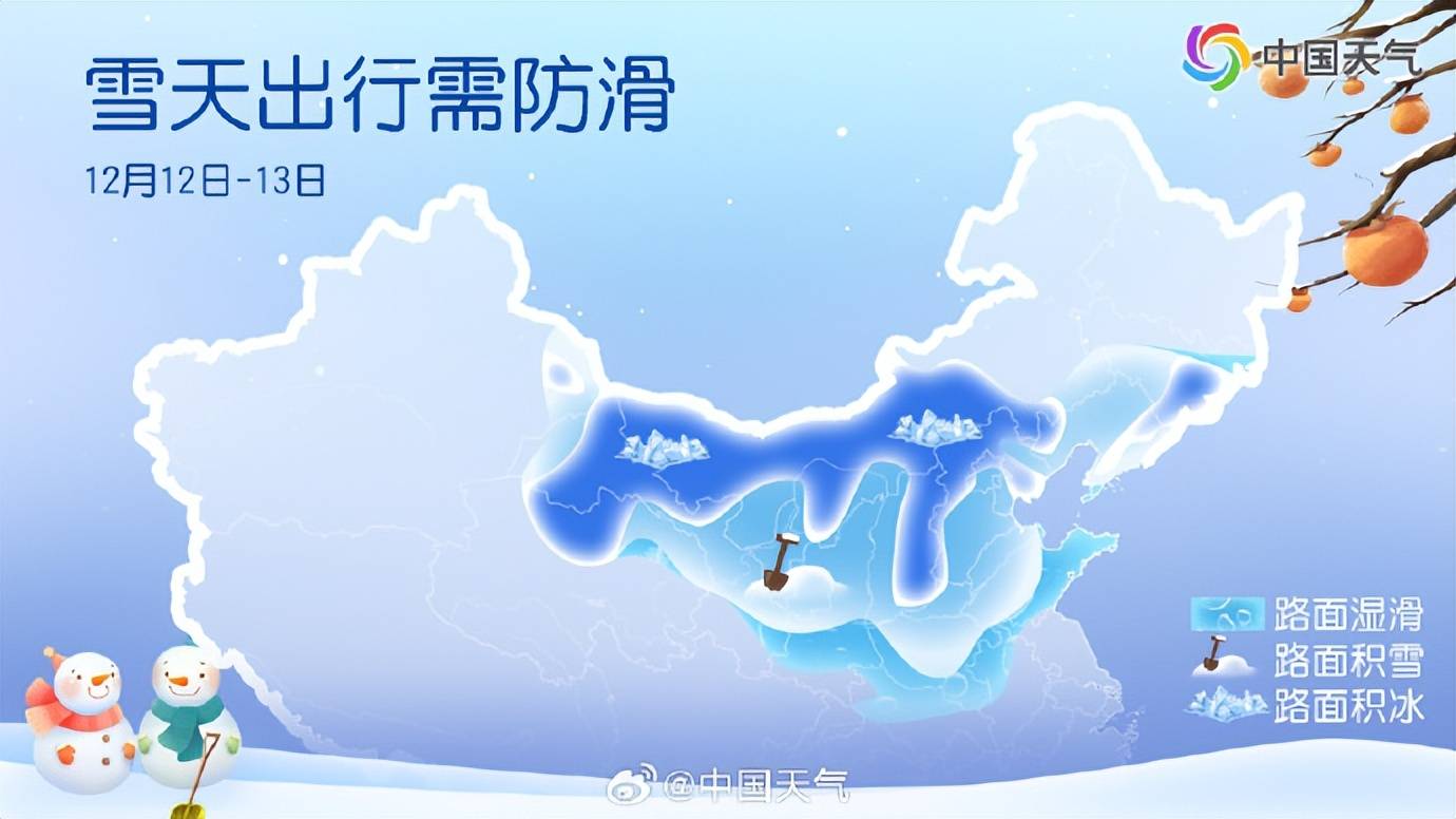 河南今日6市中到大雪<strong></p>
<p>高德红外股票</strong>，郑州11点或现鹅毛大雪！省内多条高速路段有管制