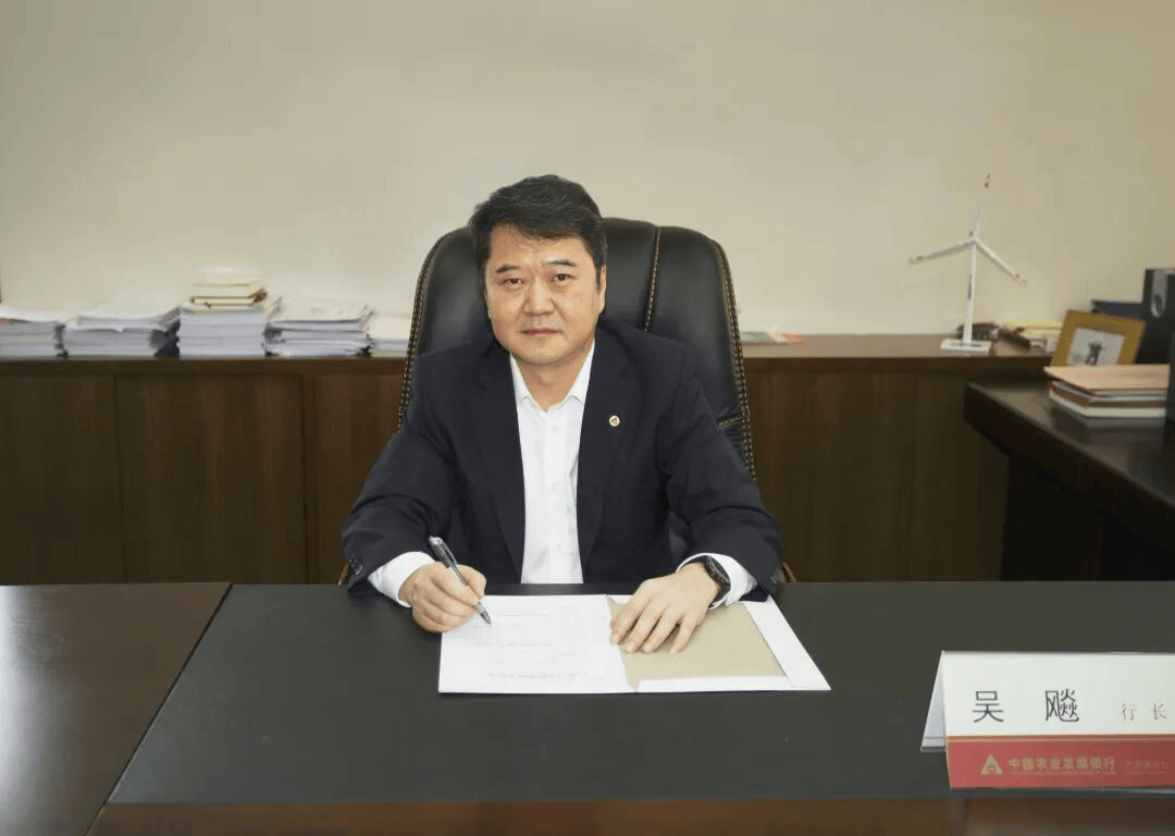 涉嫌严重违纪违法！吴飚<strong></p>
<p>高德红外股票</strong>，被查！