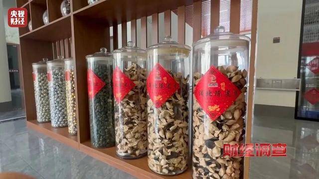 30天速成陈皮<strong></p>
<p>高德红外股票</strong>，成本仅70元，利润超成本10倍以上！央视起底陈皮跨省造假产业链