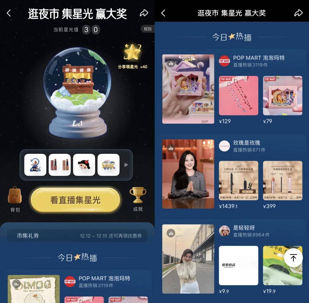 “双11”都那样了<strong></p>
<p>高德红外股票</strong>，为什么我们还需要“双12”？