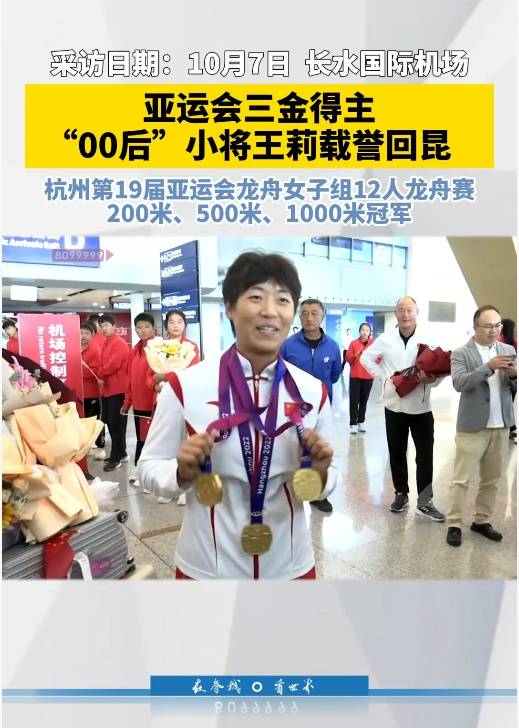 亚运会三金得主实名举报训练基地负责人索要比赛奖金<strong></p>
<p>高德红外股票</strong>，云南省体育局机关纪委：正调查