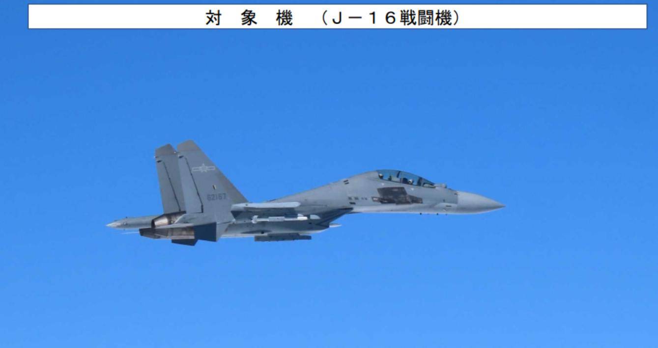 美轰炸机来了<strong></p>
<p>高德红外股票</strong>，不许中国改变现状？遇上歼16，将重现猎火鸡名场面