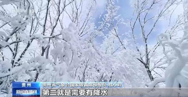 我国已经进入拉尼娜状态<strong></p>
<p>高德红外股票</strong>，专家：可能出现冬春连旱