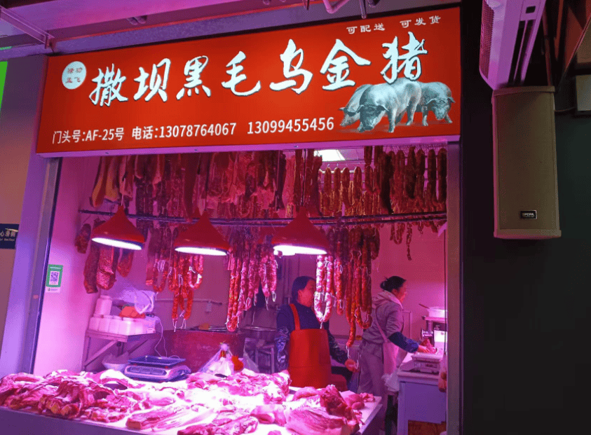 “忙到飞起”！昆明人又开始行动了<strong></p>
<p>高德红外股票</strong>，1月中旬或将迎来高峰