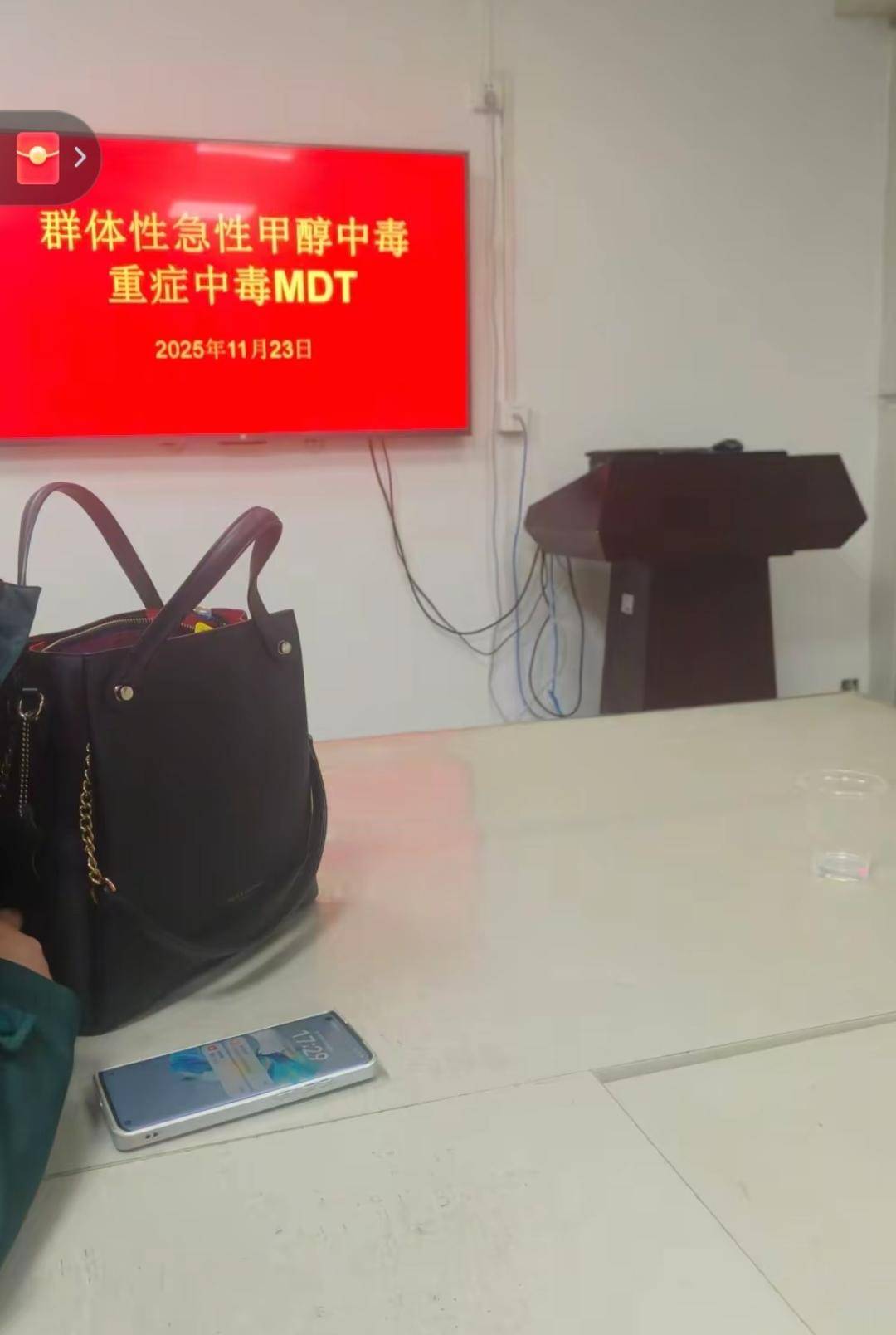 湖北十堰三名工人聚餐中毒<strong></p>
<p>高德红外股票</strong>，家属：食堂误把工业酒精当散酒