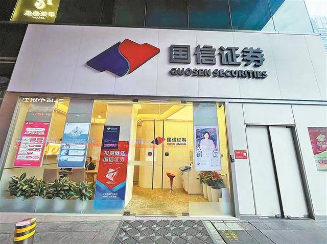 A股近期开户数大增<strong></p>
<p>股票人</strong>，曾经人声鼎沸的证券营业部却格外安静 新股民跑步进场 营业部悄悄上楼