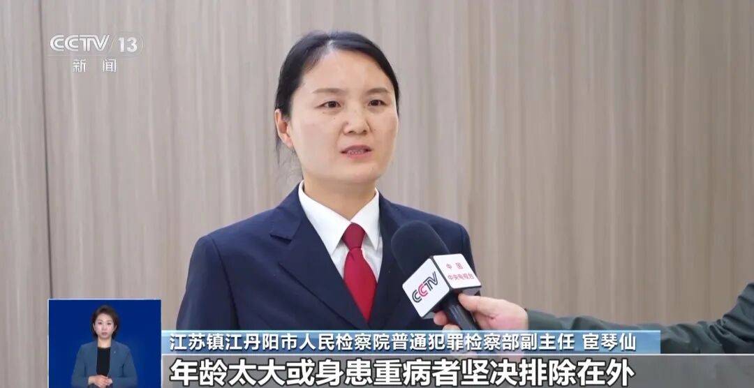 夫妻花了450万元治病才发现被骗<strong></p>
<p>股票人</strong>，央视曝光天价疗养骗局：“权威专家”只有初中学历，几千元产品卖128万元，诈骗超5亿元