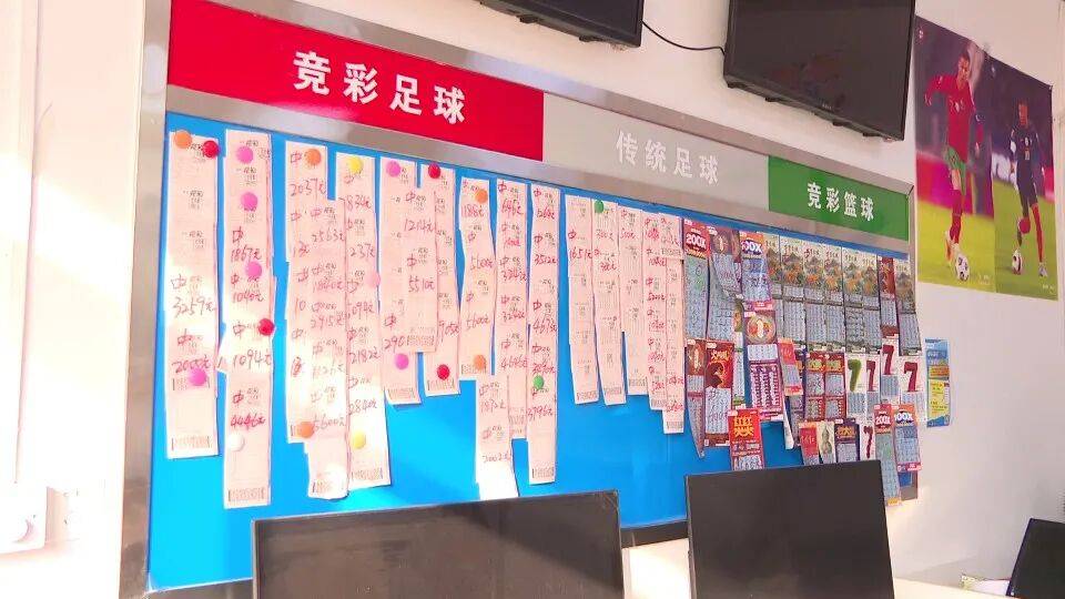 男子3元彩票中1750万！店主：朋友跟着他换了一个号码<strong></p>
<p>股票人</strong>，也中35万