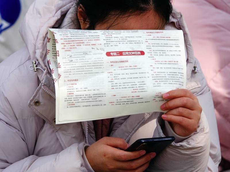 中年失业的地产人<strong></p>
<p>股票人</strong>，挤进考公“复活赛”