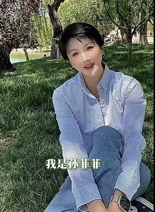 演员孙菲菲离婚<strong></p>
<p>股票人</strong>，自述婚内不堪：前夫怀疑我跟各种男性有染，总说孩子不像他，拿到离婚判决那天如释重负