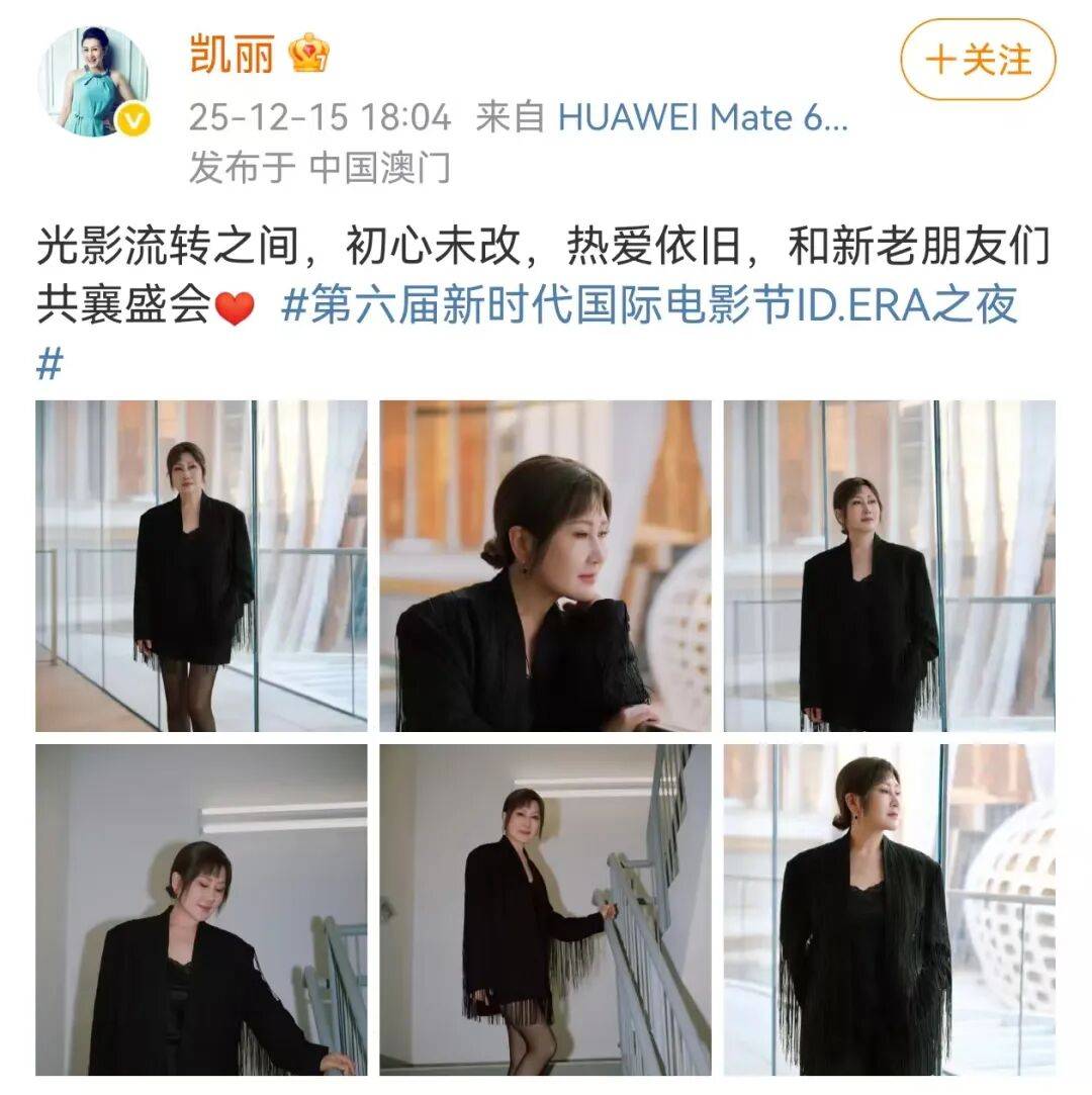 63岁女演员张凯丽晒照<strong></p>
<p>股票人</strong>，黑丝袜配高跟鞋，曾表示：年龄阻挡不了追求美的脚步