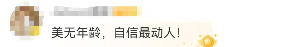 63岁女演员张凯丽晒照<strong></p>
<p>股票人</strong>，黑丝袜配高跟鞋，曾表示：年龄阻挡不了追求美的脚步