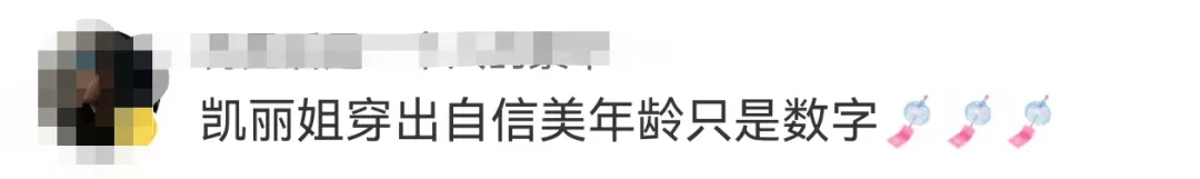 63岁女演员张凯丽晒照<strong></p>
<p>股票人</strong>，黑丝袜配高跟鞋，曾表示：年龄阻挡不了追求美的脚步