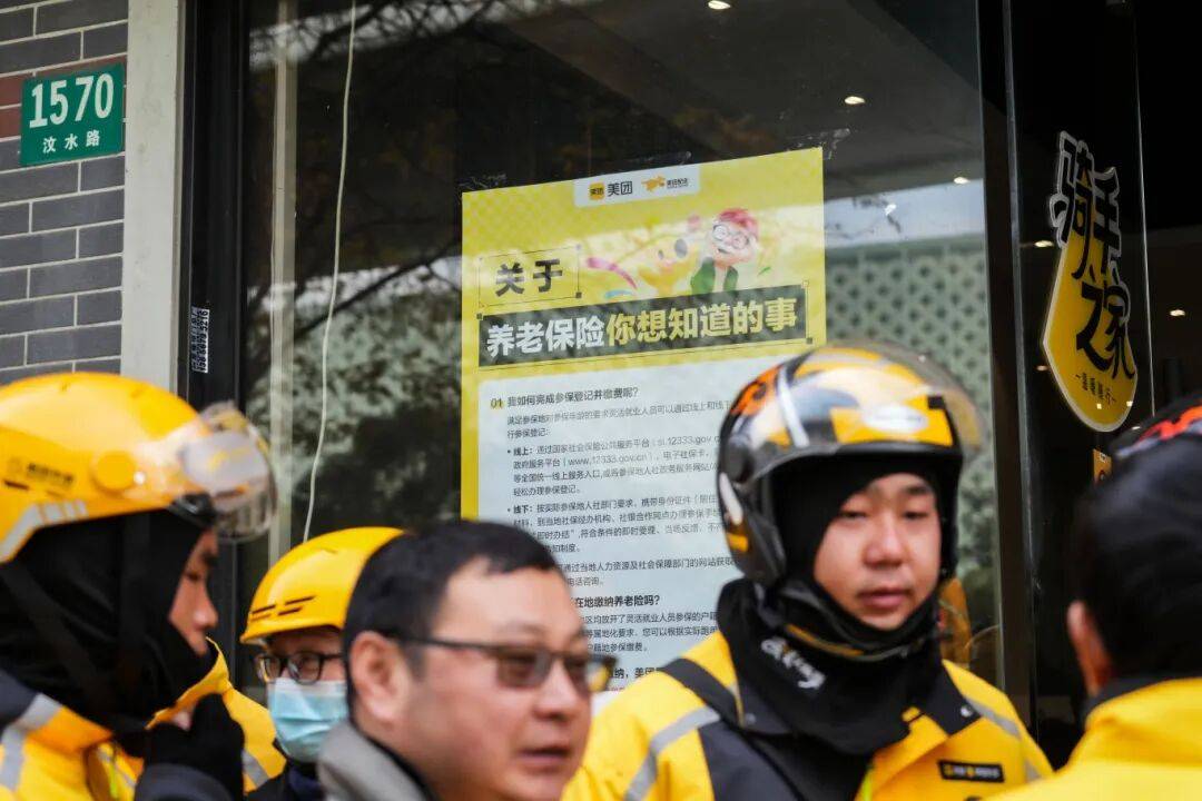 “在上海送了7年外卖<strong></p>
<p>奋达科技股票</strong>，断了20年的社保续上了!” 骑手于师傅领到补贴