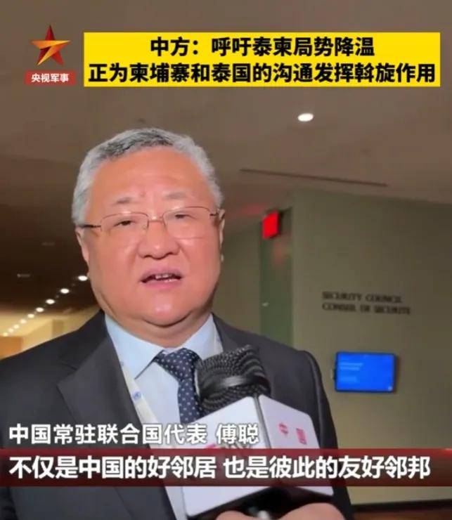 柬埔寨出动PHL-03型300毫米远火<strong></p>
<p>奋达科技股票</strong>，3发火箭弹准确命中泰军据点？