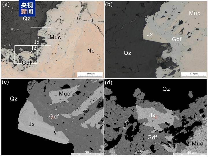 我国发现新矿物<strong></p>
<p>中国长城股票</strong>,正式命名为金秀矿