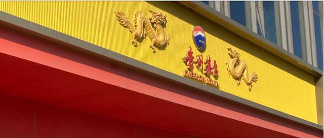 实探济南茅台市场：飞天价格上涨百元后再次波动<strong></p>
<p>中国长城股票</strong>，经销商仍谨慎观望