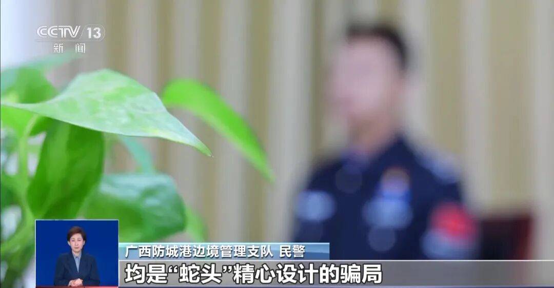 央视披露：男子在网吧厕所墙上看到“高薪日结5000-20000”广告<strong></p>
<p>中国长城股票</strong>，即将出境时被警方拦下