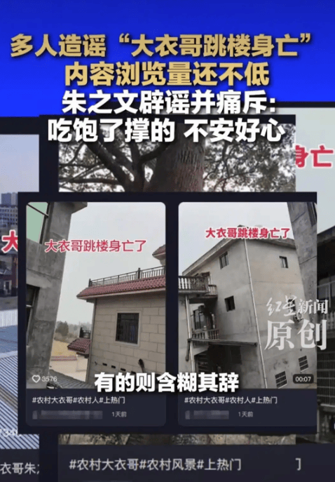 大衣哥跳楼刘德华遭枪击？那些被造谣去世的娱乐圈明星太惨了<strong></p>
<p>中国长城股票</strong>！