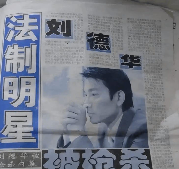 大衣哥跳楼刘德华遭枪击？那些被造谣去世的娱乐圈明星太惨了<strong></p>
<p>中国长城股票</strong>！