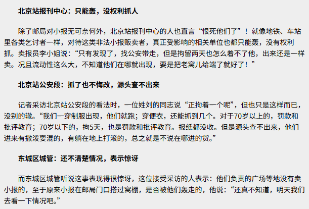 大衣哥跳楼刘德华遭枪击？那些被造谣去世的娱乐圈明星太惨了<strong></p>
<p>中国长城股票</strong>！