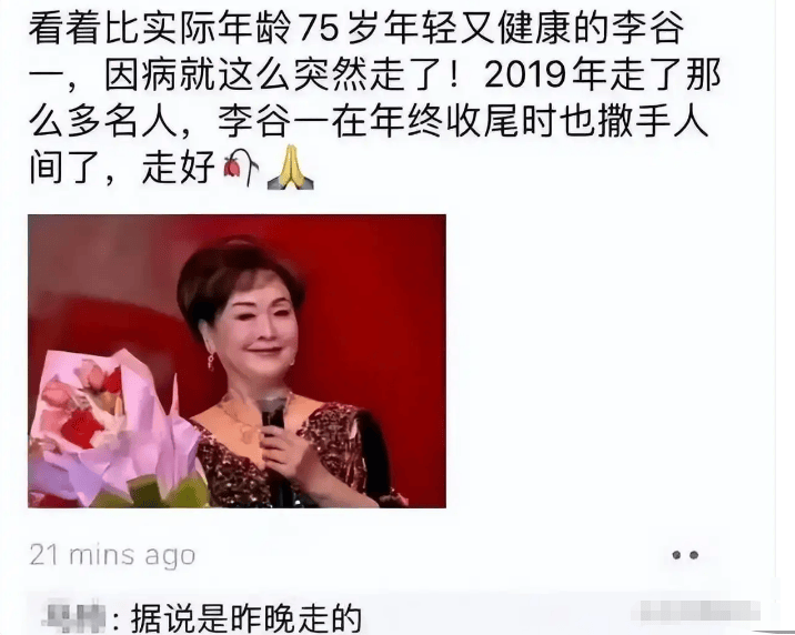 大衣哥跳楼刘德华遭枪击？那些被造谣去世的娱乐圈明星太惨了<strong></p>
<p>中国长城股票</strong>！