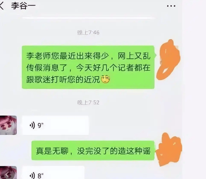 大衣哥跳楼刘德华遭枪击？那些被造谣去世的娱乐圈明星太惨了<strong></p>
<p>中国长城股票</strong>！
