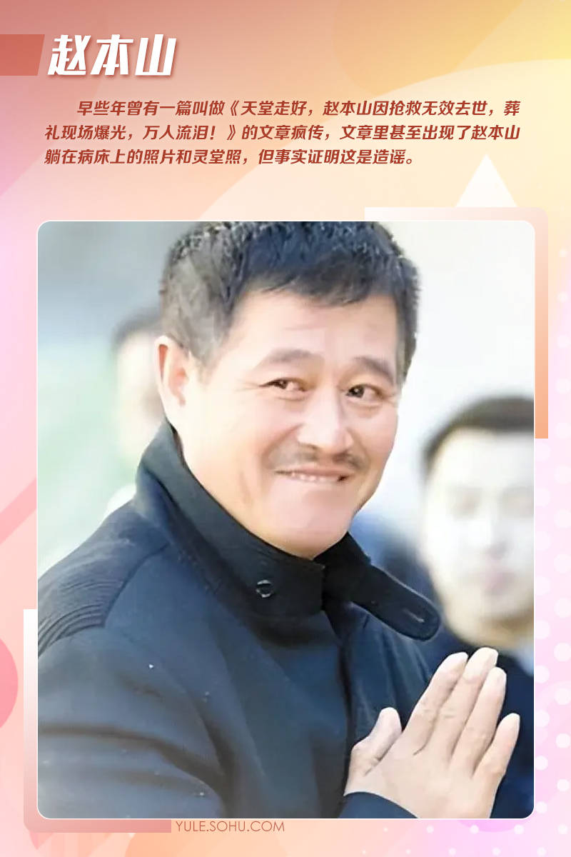 大衣哥跳楼刘德华遭枪击？那些被造谣去世的娱乐圈明星太惨了<strong></p>
<p>中国长城股票</strong>！