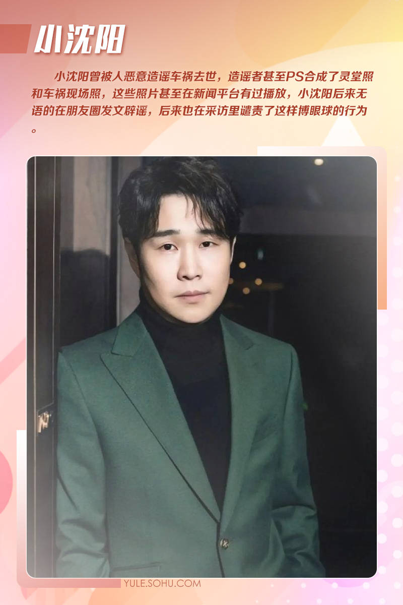 大衣哥跳楼刘德华遭枪击？那些被造谣去世的娱乐圈明星太惨了<strong></p>
<p>中国长城股票</strong>！