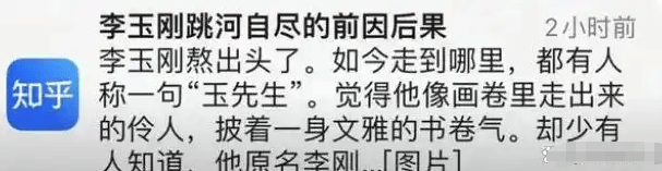 大衣哥跳楼刘德华遭枪击？那些被造谣去世的娱乐圈明星太惨了<strong></p>
<p>中国长城股票</strong>！